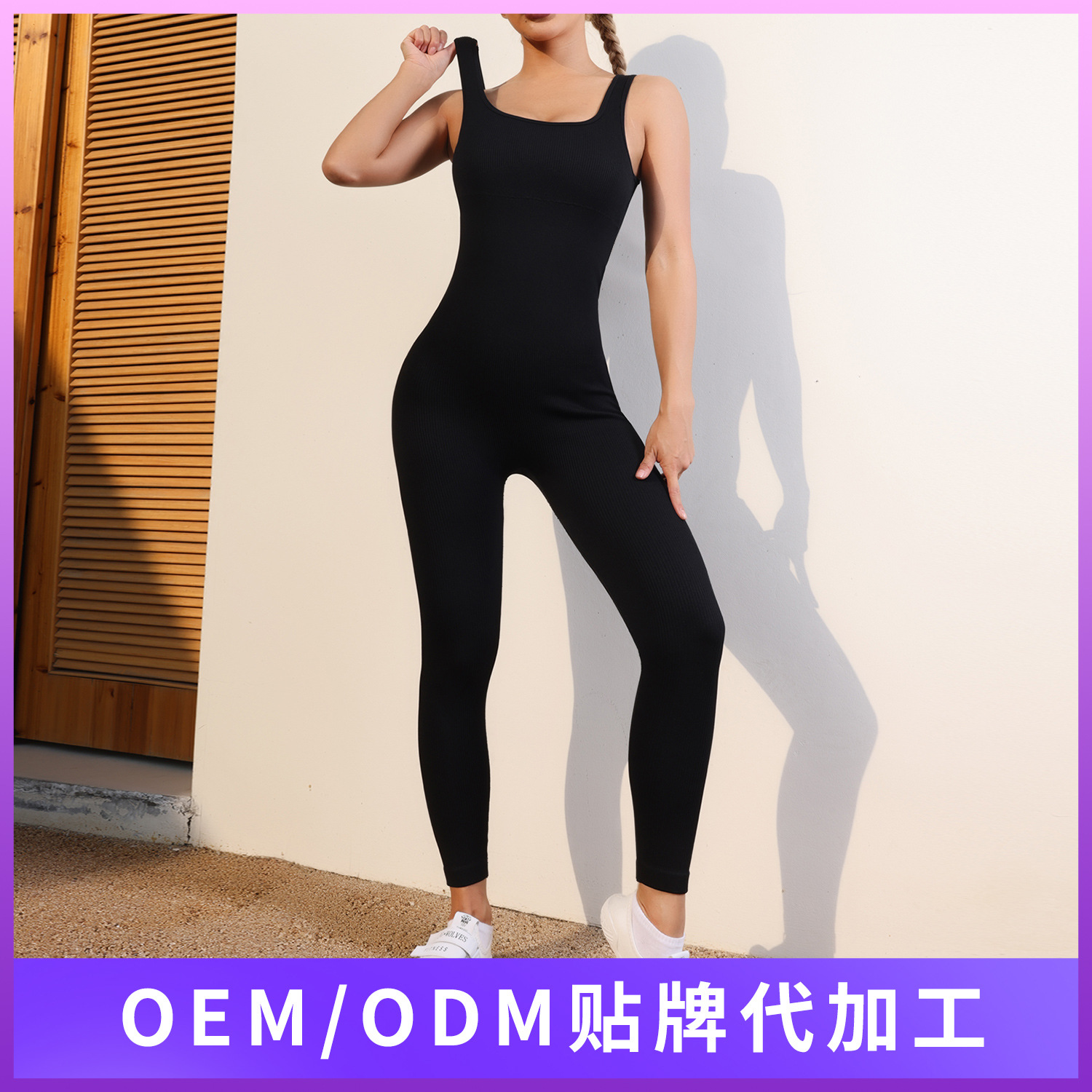 Processing Customized European and American Sexy Hip Lifting Yoga Bodysuit Indoor Fitness Exercise Quick-Drying One-Piece Seamless Yoga Clothes