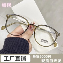 新款冷茶色网红眼镜框成品近视素颜眼镜架防蓝光学生眼镜可配度数