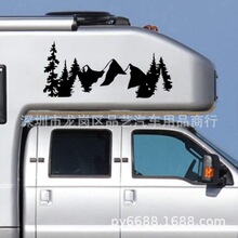 X-325通用款式山脉树林风景个性装饰车贴花汽车腰线房车大篷挂车