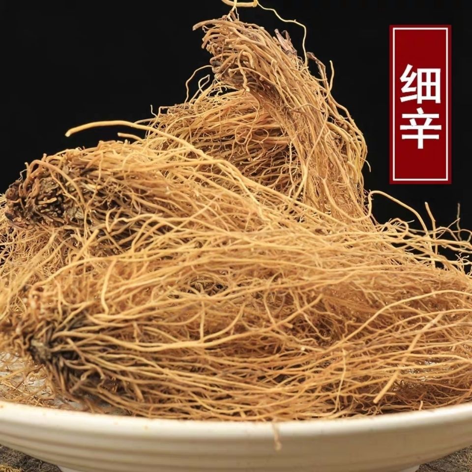 细辛500克新货东北细辛根 辽细辛细参 多规格-阿里巴巴