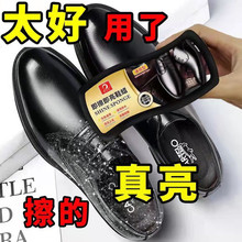 易洁亮速亮鞋油无色通用真皮保养上光油洗刷擦皮鞋翻新海绵擦鞋蜡