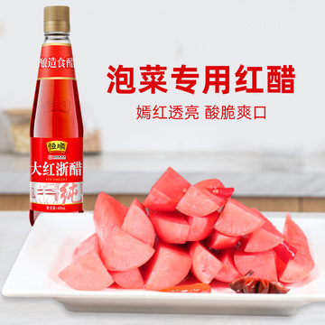 大红浙醋旗舰店同款贵州四川泡菜食用浙江红醋泡萝卜泡菜-阿里巴巴