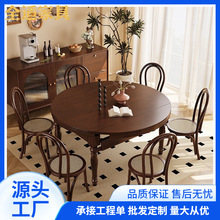 实木餐桌椅组合中古风可伸缩方圆两用小户型家用饭桌