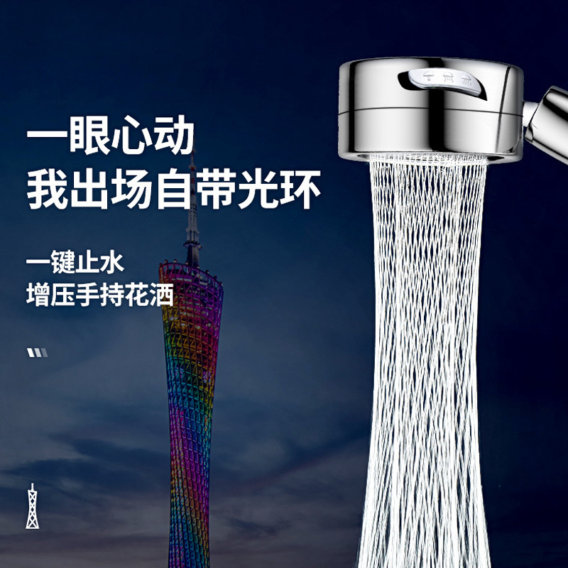 义乌出日本净水花洒头三档出水调节小蛮腰水型内置过滤滤芯淋浴喷