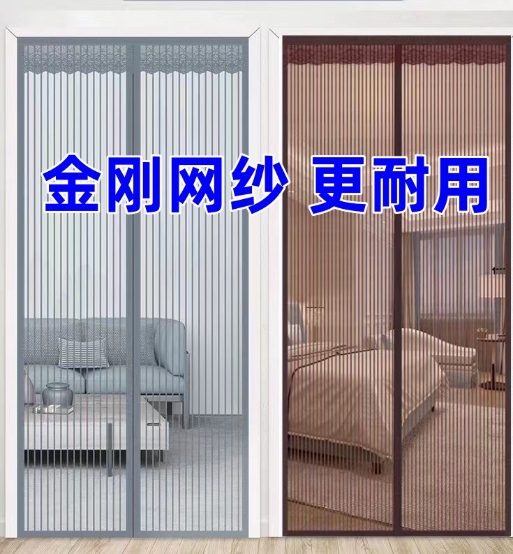 wholesale sales punch-free diamond net mosquito-proof curtain summer household velcro magnetic self-priming door curtain