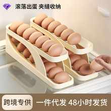 家用厨房鸡蛋收纳盒大容量冰箱侧门专用双层滑梯式自动出蛋鸡蛋盒