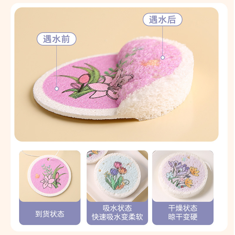 Round Compressed Wood Pulp Cotton Spong Mop Flower Wood Pulp Dish Sponges Pot Bowl Kitchen Cleaning Dish Towel Rag