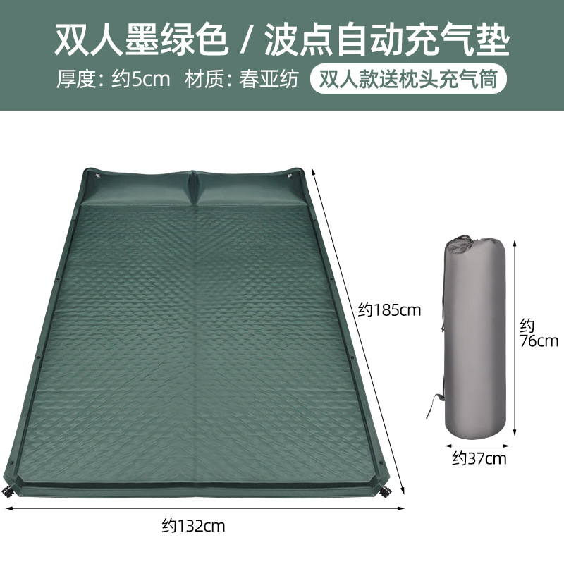 Thickened Splicing Auto-Inflation Air Mattress Mattress Camping Moisture Proof Pad Outdoor Camping Floatation Bed Tent Floor Mat