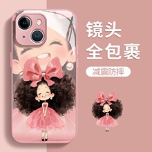 炸毛女孩适用苹果15promax手机壳iphone14液态xs玻璃13/12高级7/8