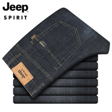 JEEP SPIRIT  一件代发秋季时尚潮流新款男士直筒牛仔裤JPKZ89006