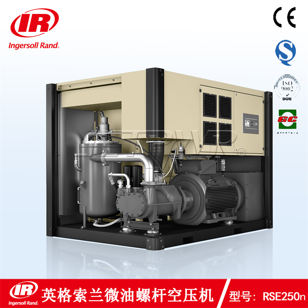 英格索兰高功率变频空压机煤矿化工空压机节能变频螺杆空压机