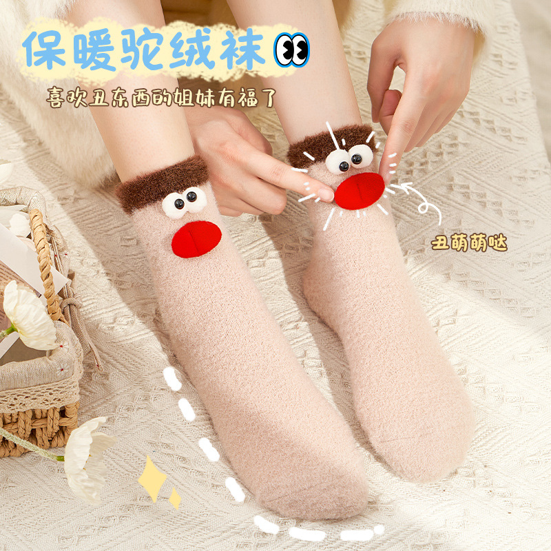 Cartoon Room Socks Female Mink Fur Adorkable Eyes Ins Trendy College Style College Student Online Red Sleeping Socks