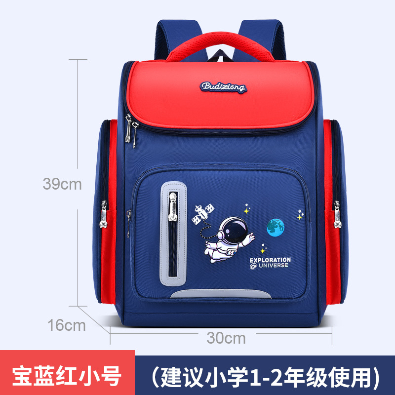 2023 New Schoolbag Boys Primary School Students Grade One Two Three to Six Boys Portable Burden Alleviation Children's Spine Protection Backpack