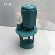 上海豪贝万民单三相电泵机床油泵AB-25/90瓦冷却泵磨床铣床抽水泵