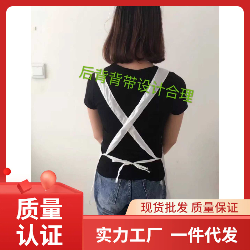 9ram1件批发纺织厂工作围裙纺纱女工饭单四兜背带交叉厨师白色不