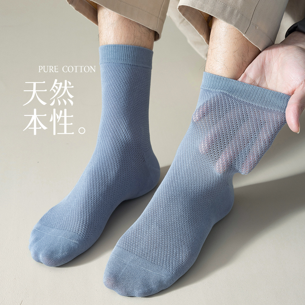 Socks Men's Spring and Summer Thin Business Four Seasons Mid-Calf Length Mesh Cotton Socks Pure Cotton Breathable Men's Business Black Spring and Autumn