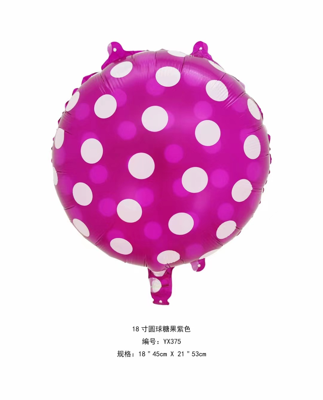 New 18-Inch Candy-Colored Ball Aluminum Balloon Children's Birthday Gathering Party Decorations Arrangement Balloon Supplies