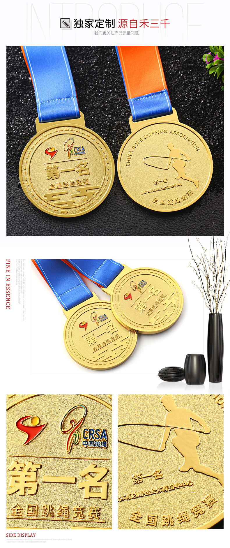 金银奖牌制作比赛奖牌挂牌 荣誉纪念奖章企业活动跳绳名次奖牌