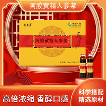 即食食海参海宝洋参深海底播王冷冻鲜辽刺参孕妇旗舰