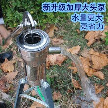 4WAZ批发不锈钢压水井手动洋井头手压摇水器吸水器井头抽水泵老式