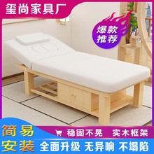 A1实木美容床实木按摩床美容理疗折叠床实木推拿床6腿实木美容床