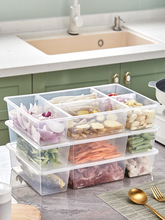 J塑料冰箱保鲜盒厨房透明分格带盖水果食品储物盒密封配料收纳盒B