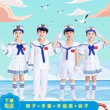 新款儿童小海军水手服长款男女童儿童合唱服表演服水兵演出服套装