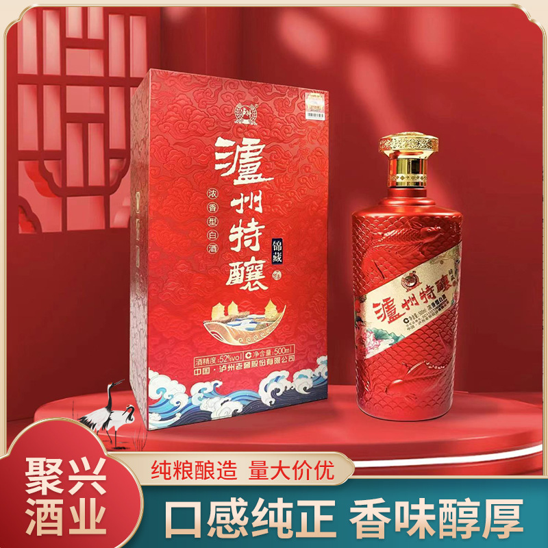 泸州特酿锦藏52度500毫升6瓶浓香型纯粮食白酒礼盒装喜宴整箱批发