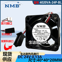 NMB 04020VA-24P-BL 4020 24V 0.13A 变频器驱动器4CM 发那科风扇