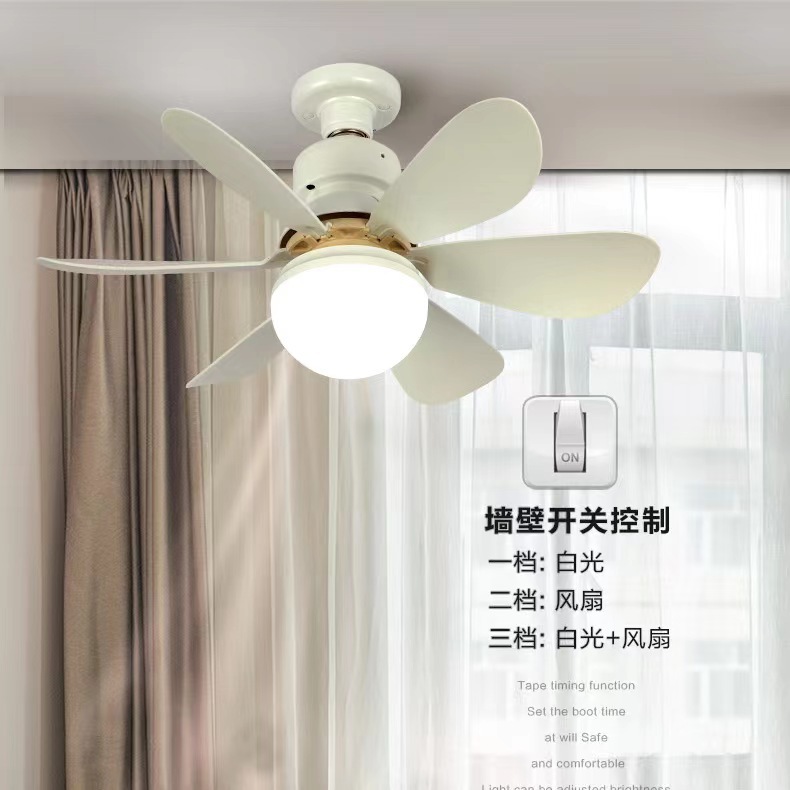 Cross-Border E27 Screw Flower Shape Fan Lamp Modern Simple Removable Fan Blade Light Creative Home Color Ceiling Fan Lights