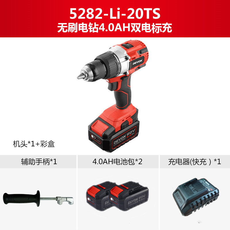 Large Lithium Battery Brushless Rechargeable Electric Drill Ice Fishing Drilling Flashlight Impact Drill Electric Screwdriver Electric Tool 5282