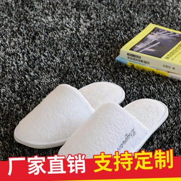 宾馆酒店用品 全棉毛巾面料一次性拖鞋居家待客拖鞋htx021