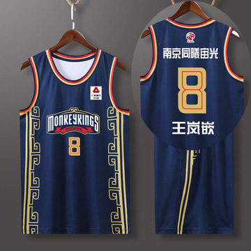 南京同曦篮球服套装男林威球衣球服男女比赛cba队服训练服diy印制