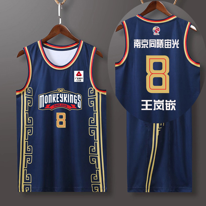 南京同曦篮球服套装男林威球衣球服男女比赛cba队服训练服diy印制