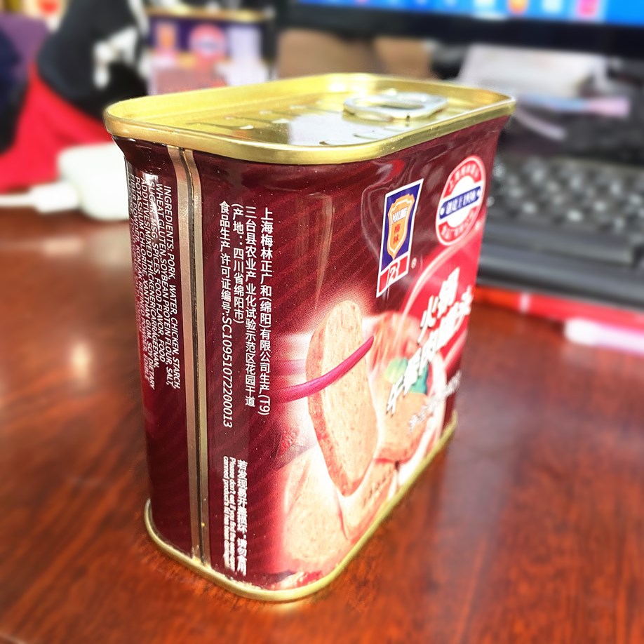 上海梅林火锅午餐肉罐头即食火锅食材猪肉罐头麻辣香锅配菜料批发