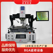 卓茂BGA返修台R7830A 三温区电脑维修台ic芯片LED拆焊台厂家优惠
