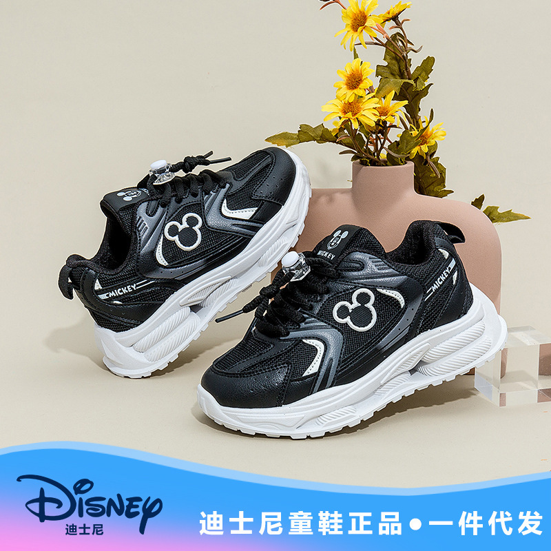 迪士尼童鞋男童运动鞋2024春季新款女童老爹鞋米老鼠男童跑步鞋子