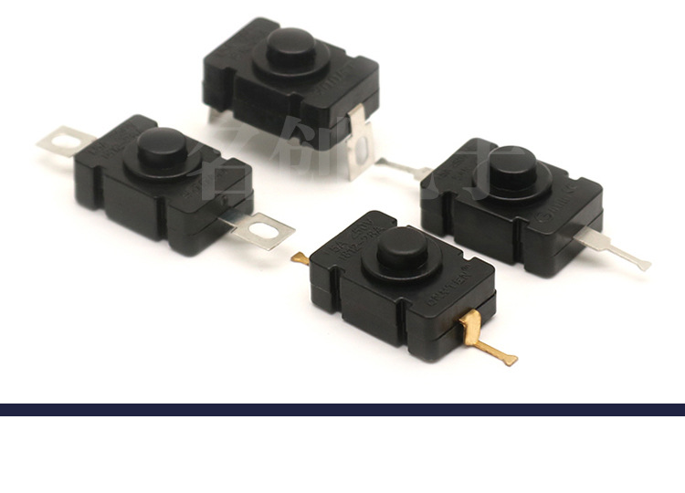 1812自锁长方形开关 按钮开关 手电筒钓鱼灯 玩具模型制作