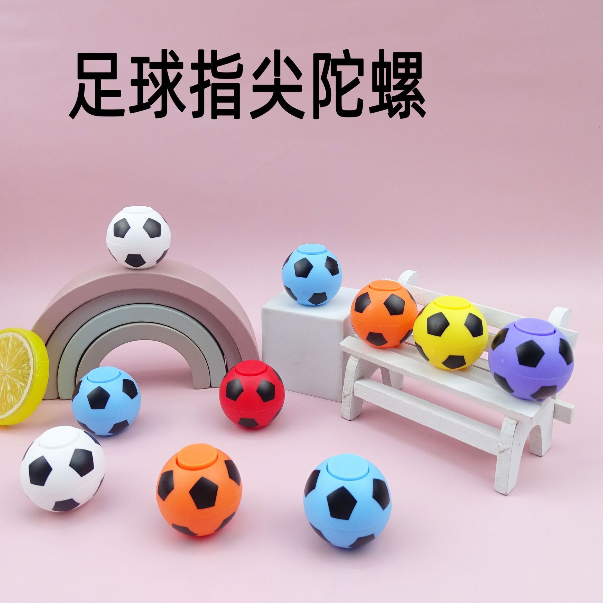 儿童卡通小玩具迷你足球手指陀螺旋转减压幼儿圆礼品跨境厂家直供