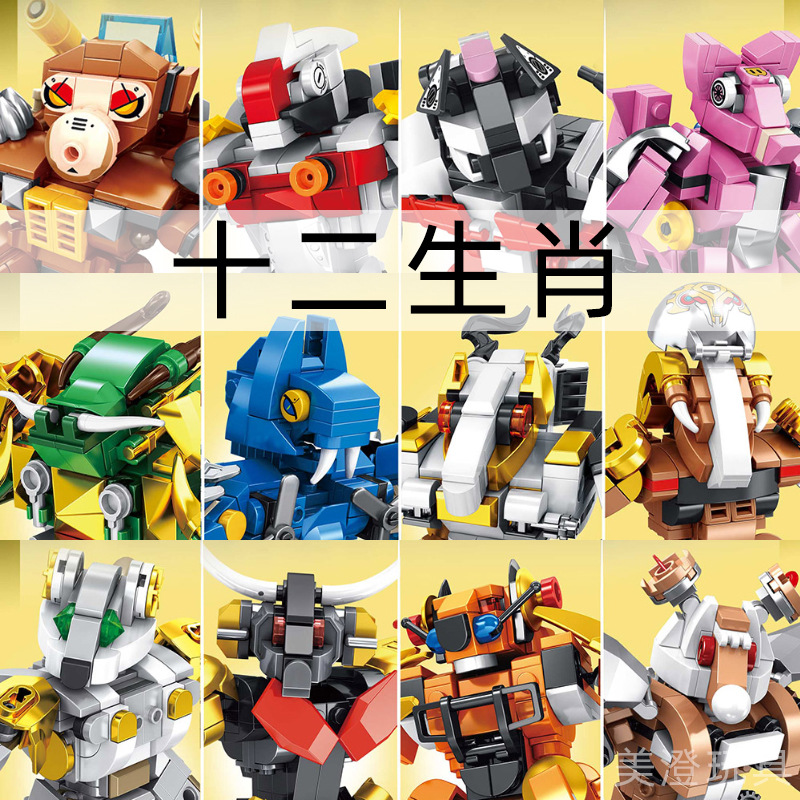 十二生肖变形玩具