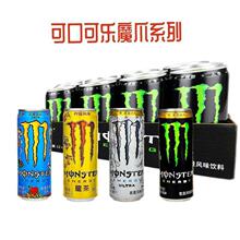 可口可乐白魔爪果味运动饮料龙茶黄魔爪330ml*12源头工厂一件批发