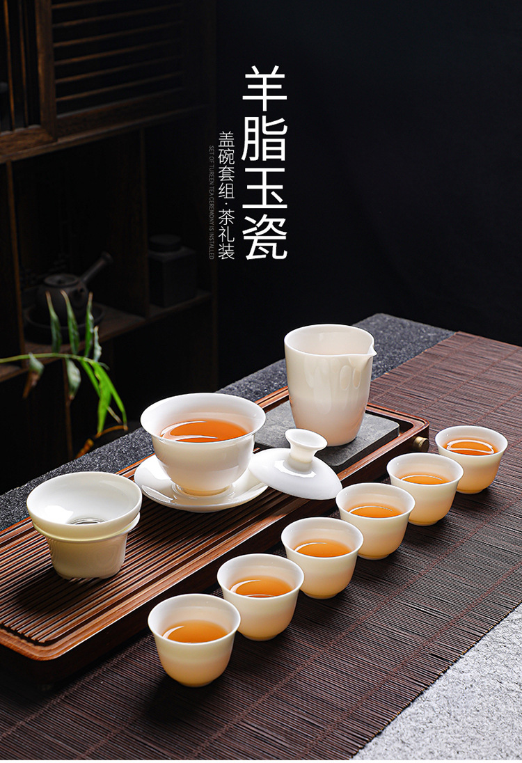 羊脂玉茶具礼品套装创意十头白瓷茶具套组红色礼盒节日公司送礼