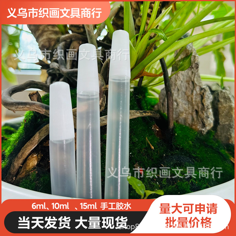 厂家直供不织布胶灯笼diy胶手工粘布料麻绳酒精胶水6毫升10ml15g