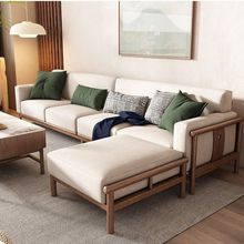 酒店北欧实木沙发 理发店新中式沙发 客厅小户型简约四人位沙发