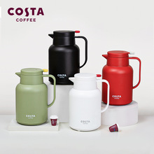 COSTA保温壶保温瓶办公室家用大容量玻璃内胆热水保温壶暖水壶
