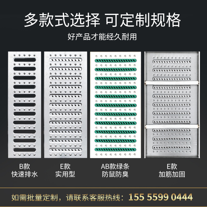 下水道盖板不锈钢排水沟地沟水沟水槽沟盖板厨房沟槽阴沟水篦子批