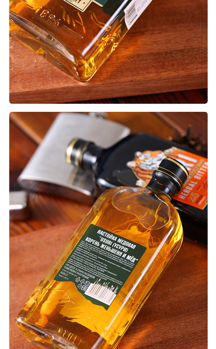 代发俄罗斯进口巴里赞姆虎头酒养生酒伏特加滋补人参蜜酊酒500ml