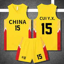 新款中国巅峰篮球服套装中国男篮世预赛崔永熙国潮风球衣球服印制