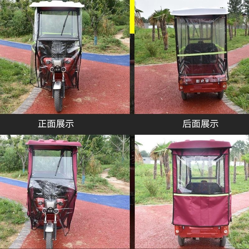 电动三轮车棚雨蓬挡风防雨防寒遮阳棚三开全封闭单独雨帘复合顶棚-阿