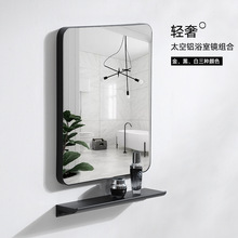 免打孔浴室镜子贴墙自粘卫生间厕所化妆玻璃壁挂挂墙方镜带置物架